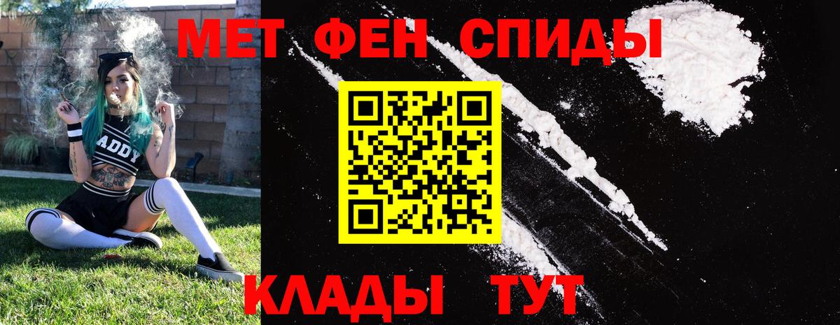 blacksprut зеркало  Amphetamine 98%  Вход с VPN  Новосибирск 
