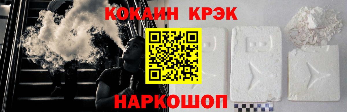 Кокаин Колумбийский Новосибирск