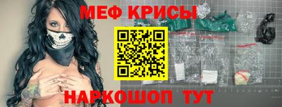 кокаин Будённовск