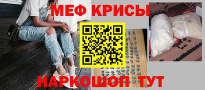 прущий лед Бугуруслан