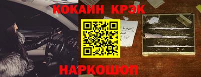 соль ск Гулькевичи