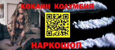 прущий лед Бугуруслан