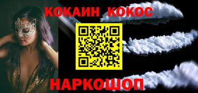 кокаин перу Гудермес