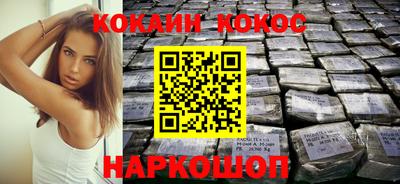 прущий лед Бугуруслан