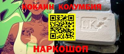 кокаин Будённовск