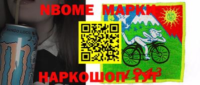 прущий лед Бугуруслан