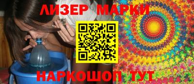 прущий лед Бугуруслан