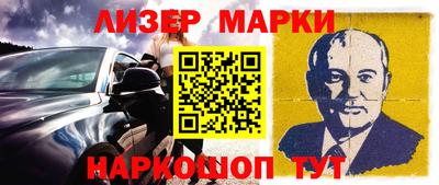 прущий лед Бугуруслан