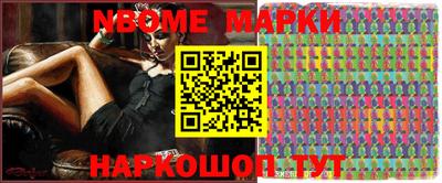 кокаин Будённовск