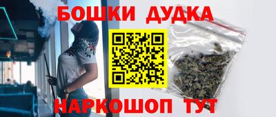 прущий лед Бугуруслан