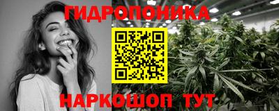 каннабис Бузулук