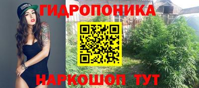 прущий лед Бугуруслан