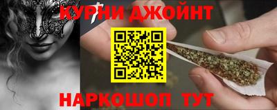каннабис Бузулук