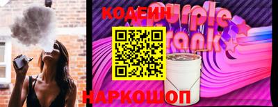 прущий лед Бугуруслан
