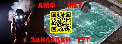 прущий лед Бугуруслан