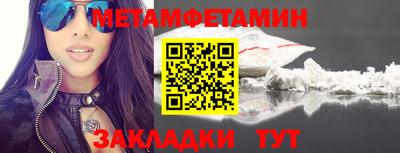 прущий лед Бугуруслан