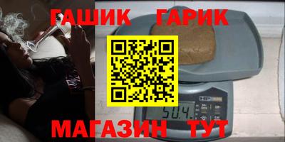 каннабис Бузулук