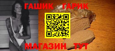 каннабис Бузулук