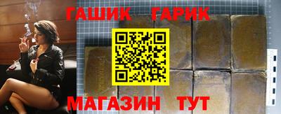 каннабис Бузулук
