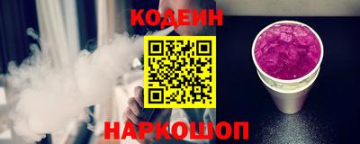 прущий лед Бугуруслан