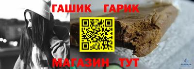 каннабис Бузулук