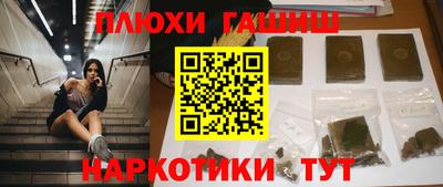 кокаин Будённовск