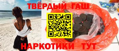 каннабис Бузулук
