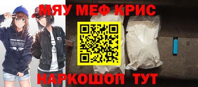 кокаин Будённовск