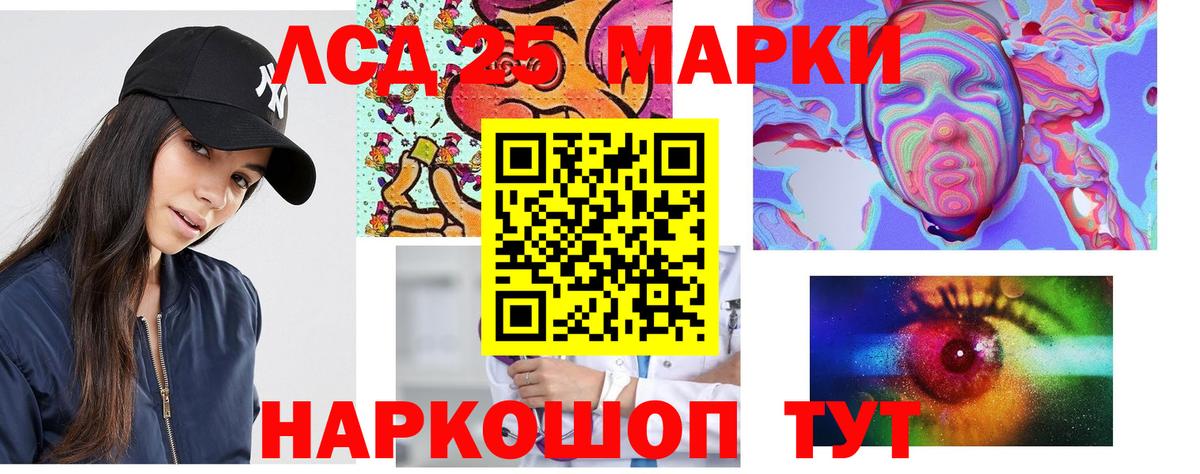 Лсд 25 экстази ecstasy Новосибирск