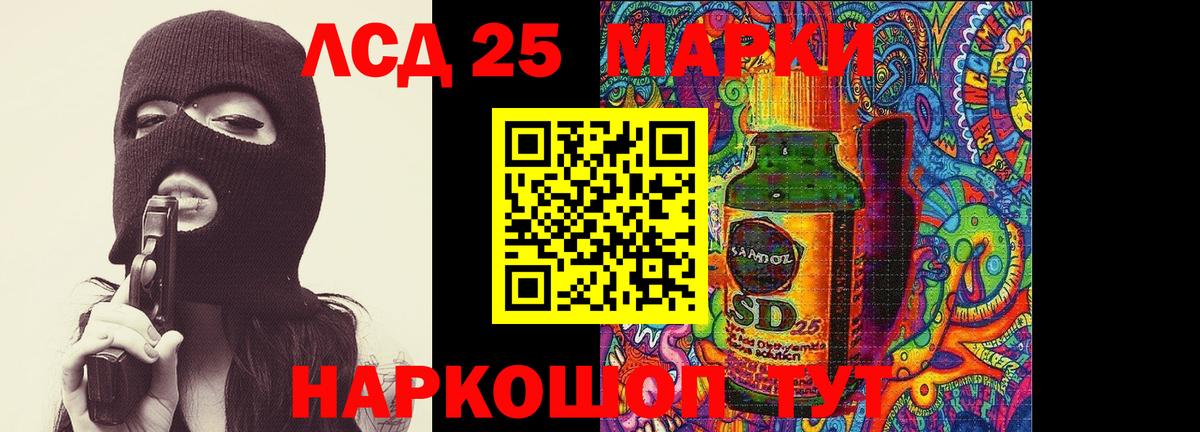 Новосибирск  ЛСД экстази  Вход с VPN  LSD-25 экстази ecstasy  Лсд 25 экстази ecstasy 