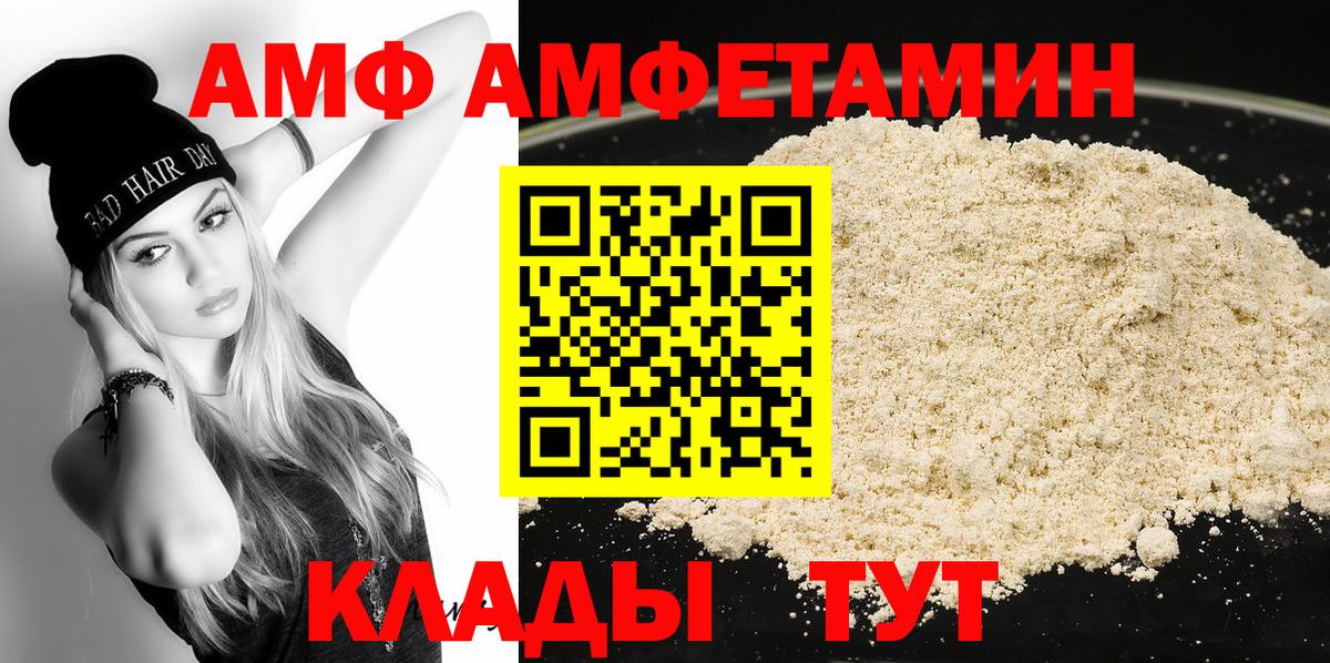 Метамфетамин витя Новосибирск