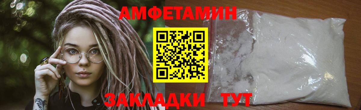 Новосибирск  Первитин пудра  Вход с VPN 