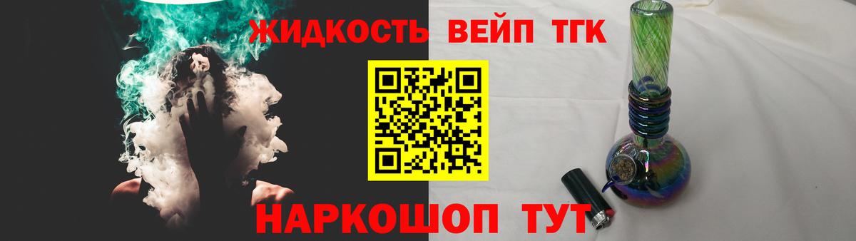 Новосибирск  ТГК Wax  Вход с VPN 