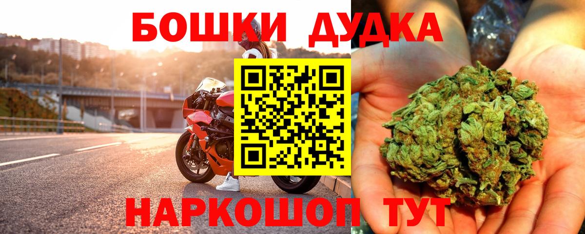 Шишки марихуана индика  МАРИХУАНА план  Новосибирск  Вход с VPN  Марихуана планчик  Бошки марихуана AK-47 