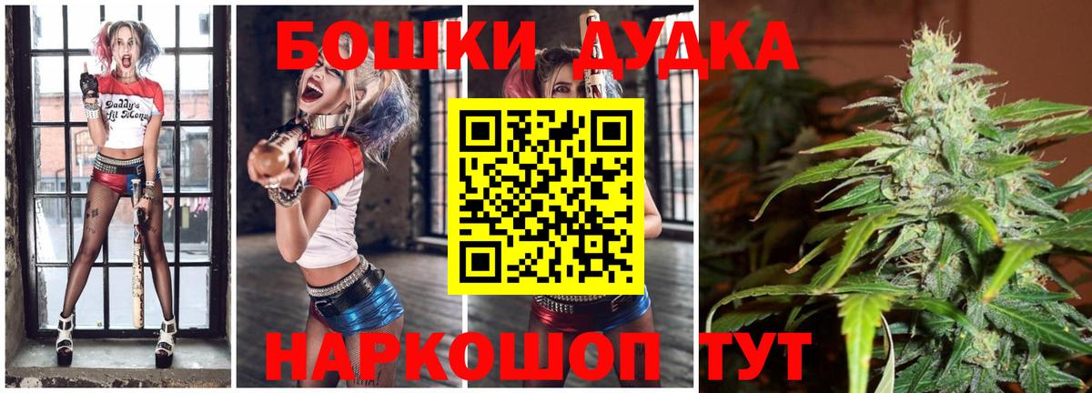 МЕФ кристаллы  Конопля  ЭКСТАЗИ  Вход с VPN  ГАШ  Марихуана  Новосибирск  Cocaine 